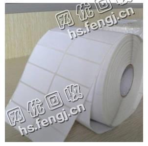 四川成都双流废铜版纸回收