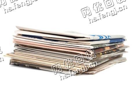 陕西西安新城区旧报纸回收