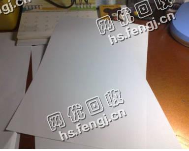 四川成都双流废办公用纸回收