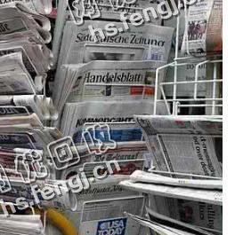 辽宁沈阳沈北新区旧报纸回收