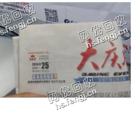 江苏无锡锡山区旧报纸回收