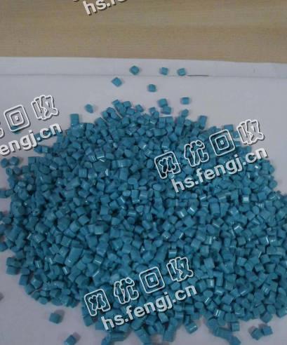 采购蓝色ABS颗粒