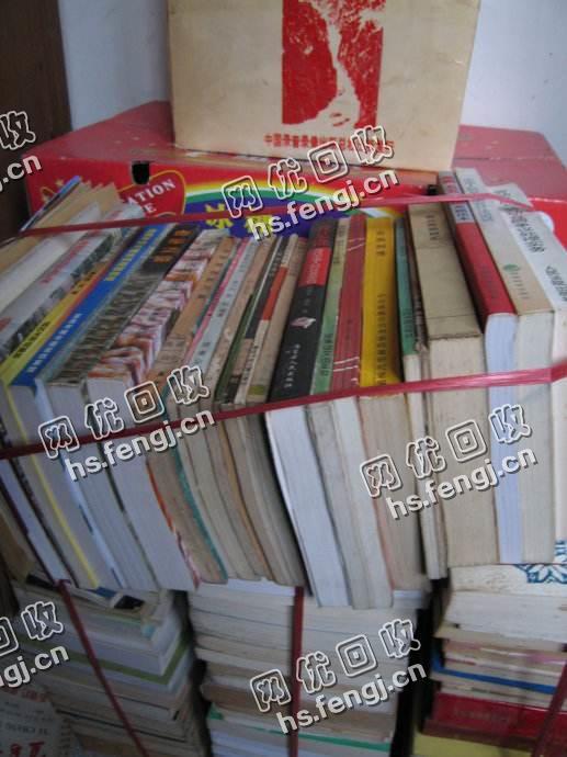 广东江门地区旧书纸回收
