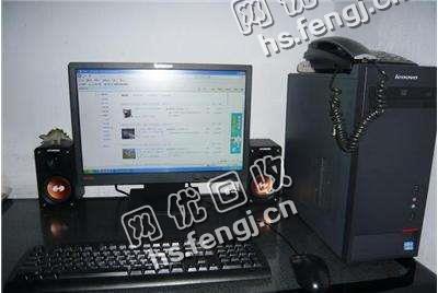 老向17寸联想台式电脑回收