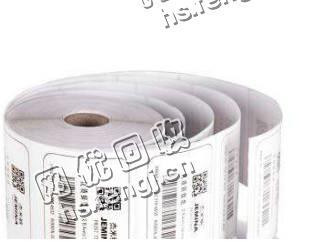 天津大港区旧铜版纸回收