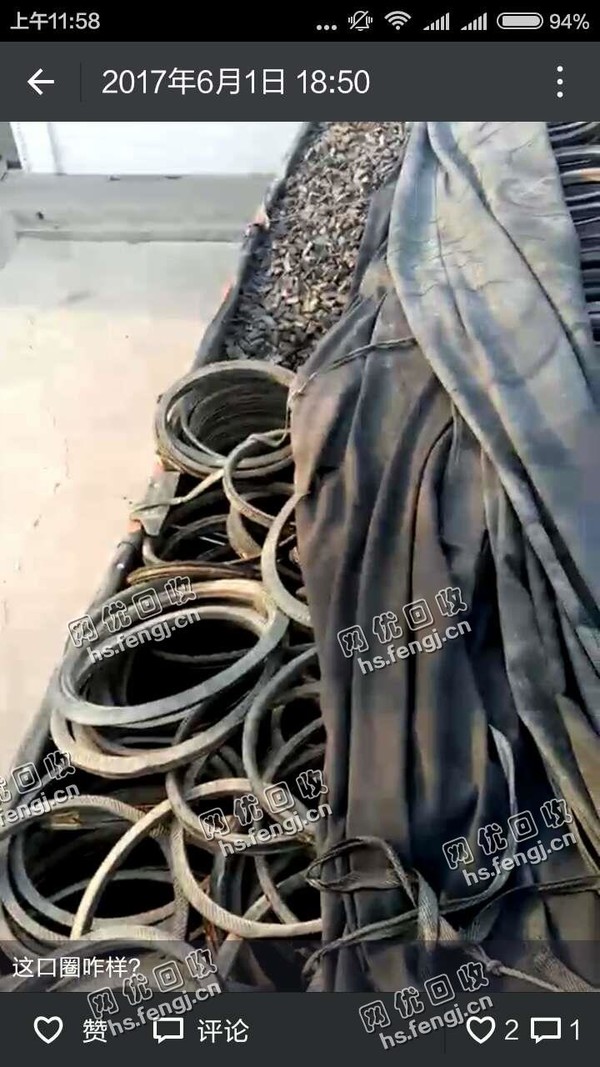 大钢丝胎口圈回收