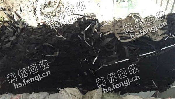 未硫化黑色鞋底边角料回收