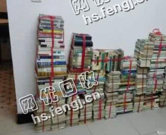 重庆九龙坡区旧书纸回收