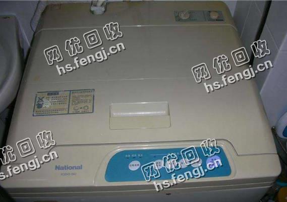 报废自动洗衣机回收