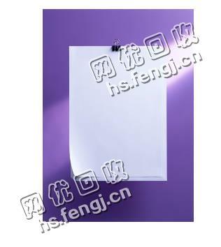 江西赣州地区废A4纸回收