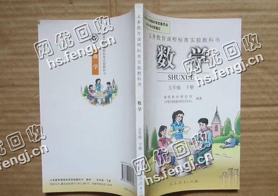 雨花区高桥街道老刘废书本回收