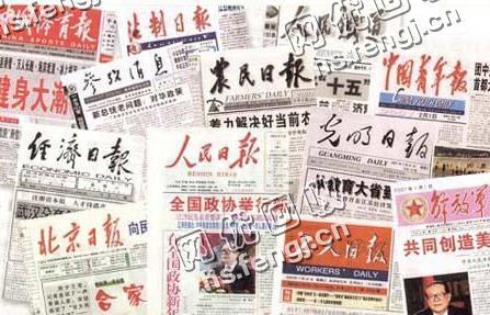 雨花区高桥街道老刘废报纸回收