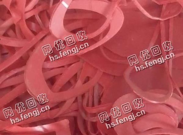 红色橡胶边角料回收