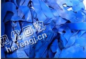 蓝色橡胶料回收