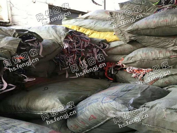 三元乙丙橡胶鞋底边角料回收