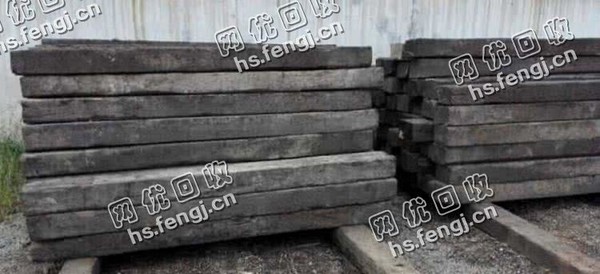 湖北地区废旧枕木回收