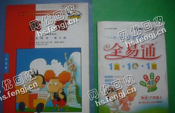 开福区浏阳河街道老刘旧书回收