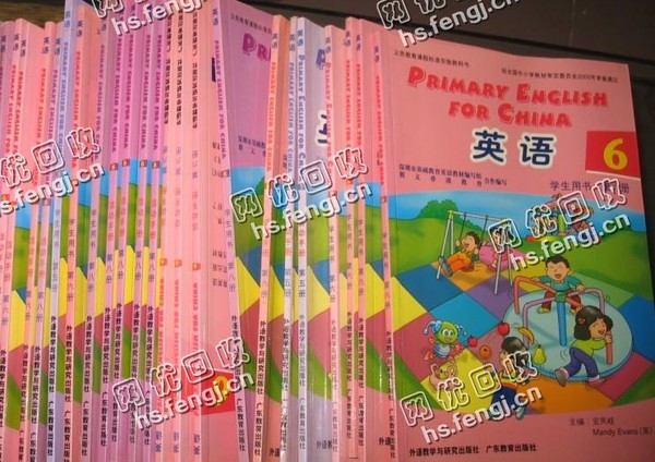 湖南岳阳地区废旧书本回收