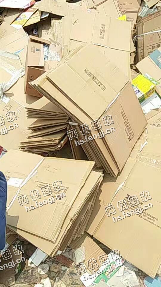 广西南宁良庆区废黄板纸回收