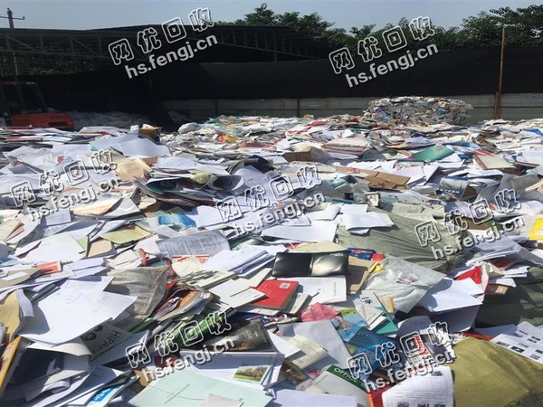 海南海口美兰区旧课本纸回收