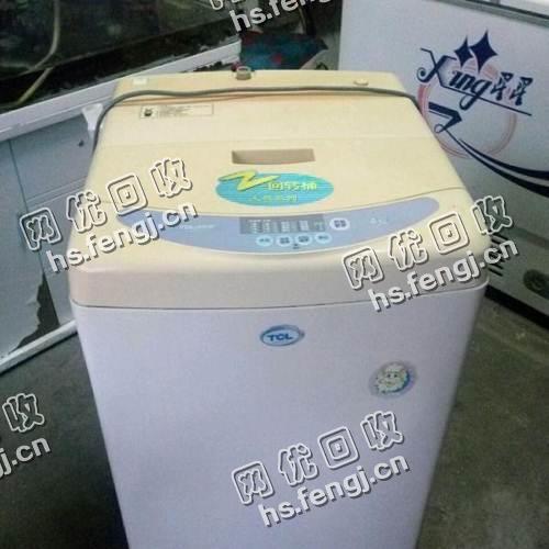 报废洗衣机回收