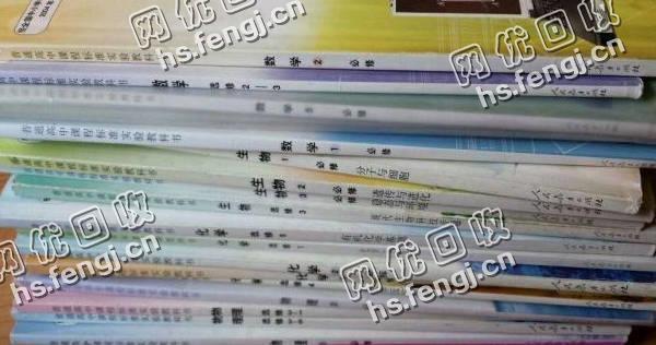 雨花区韶山中路老陈旧书本回收