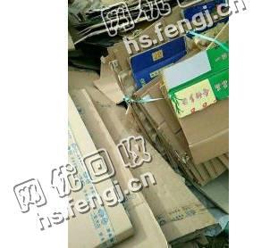 北京朝阳区废黄纸板回收