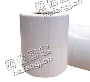 天津河西区废铜版纸回收