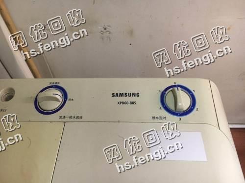 报废半自动双缸洗衣机回收