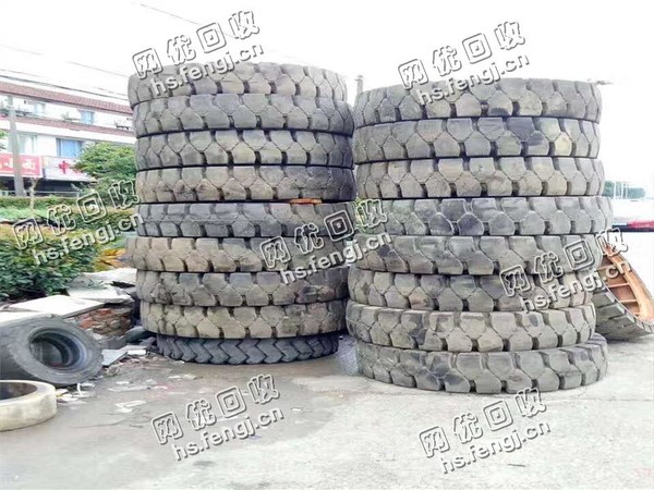 轮胎翻新厂23.5-25钢丝轮胎回收