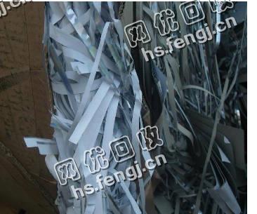 河北邢台地区废纸边角料回收