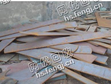 河北唐山地区6个厚重废回收