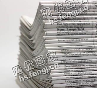 广西柳洲鱼峰区旧报纸回收