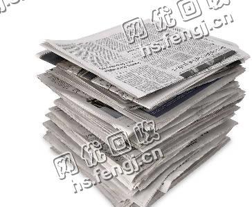 呼和浩特清水河县旧报纸回收