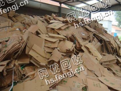 山东烟台地区废黄板纸回收