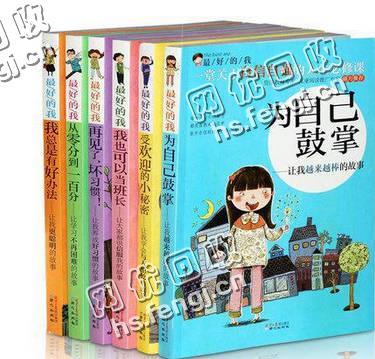 浙江宁波江东区旧课本纸回收