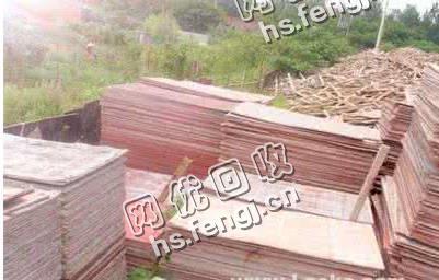 2到4米模板回价