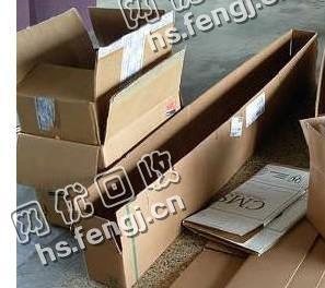 广东珠海金洲区废纸箱回收