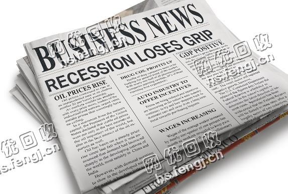 云南地区废报纸回收