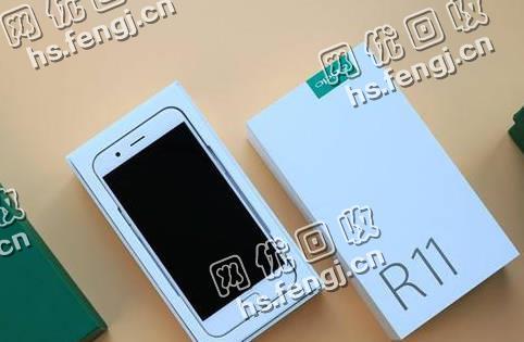 二手oppo R11回收