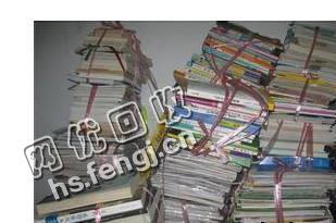 包头青山区旧书纸回收