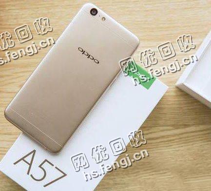 二手oppo A57回收