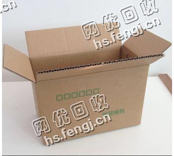 山东潍坊地区废纸箱回收