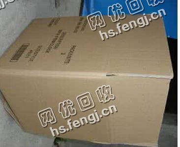 广东广州萝岗区废黄板纸回收