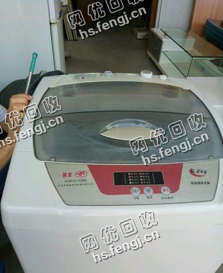 旧全自动洗衣机回收