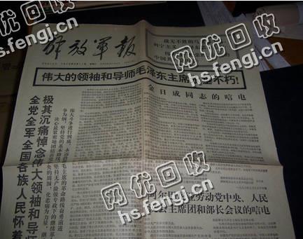 湖北荆州地区旧纯报纸回收