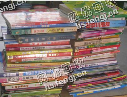 吉林长春地区旧课本纸回收