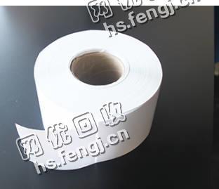 旧无胶铜版纸回收