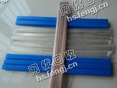 广东地区30％银焊条回收