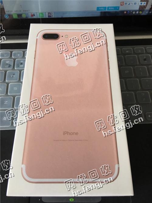 国行在保32G苹果7回收